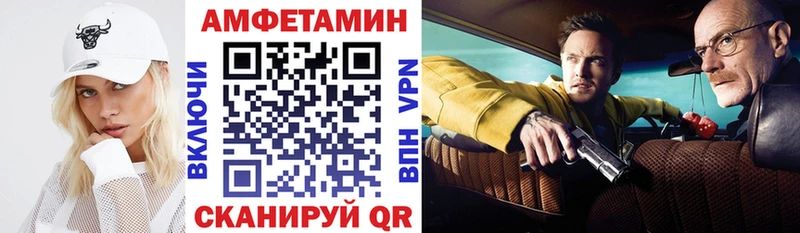 Amphetamine VHQ  Коряжма 