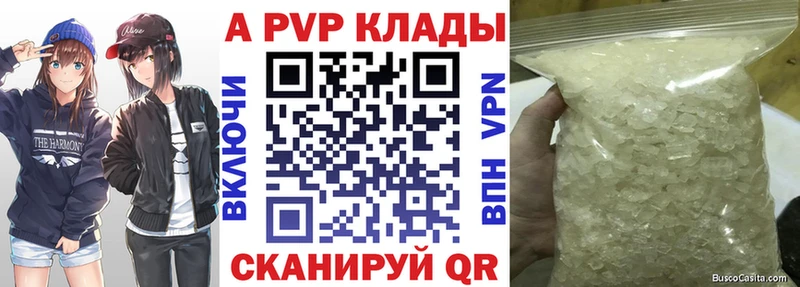 mega зеркало  наркотики  Коряжма  Альфа ПВП VHQ 