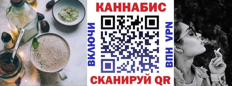 Canna-Cookies марихуана  Коряжма 