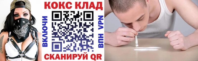 Кокаин Fish Scale Коряжма