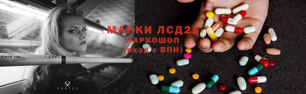 меф VHQ Алексин