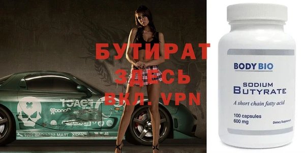 меф VHQ Алексин