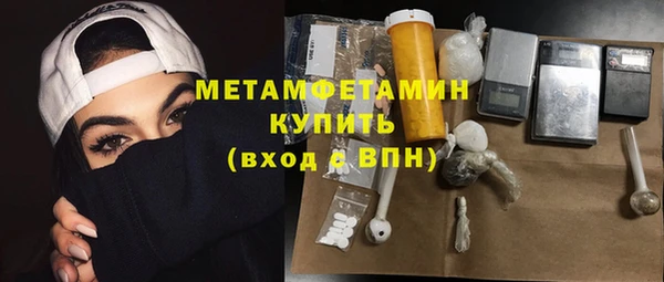 меф VHQ Алексин