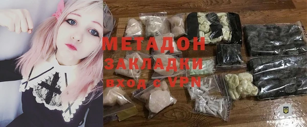 ALPHA-PVP Россошь