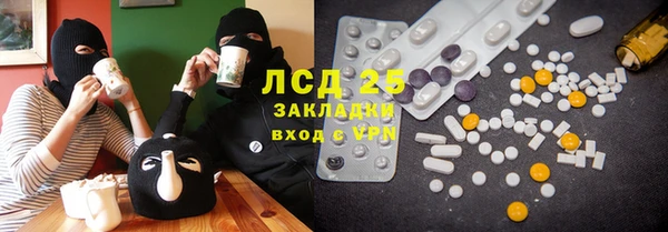 ECSTASY Рославль