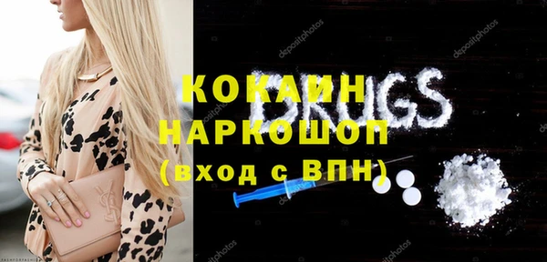 меф VHQ Алексин
