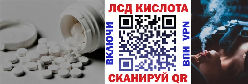 Лсд 25 экстази кислота  мега зеркало  Коряжма 