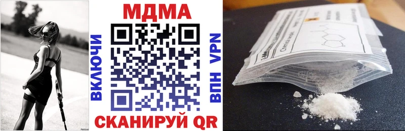 где можно купить наркотик  Коряжма  МДМА кристаллы 