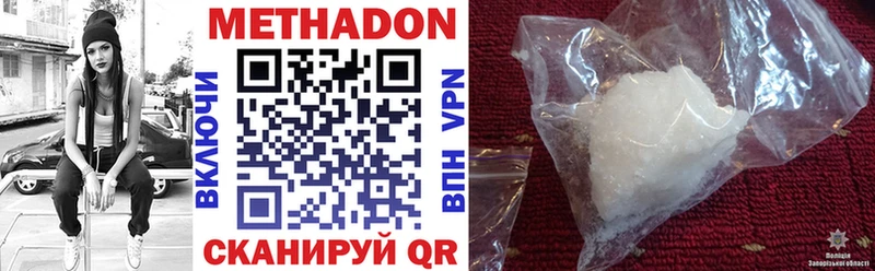 Метадон VHQ  магазин  наркотиков  Коряжма 