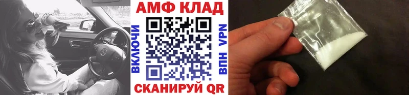 МЕТАМФЕТАМИН витя Коряжма