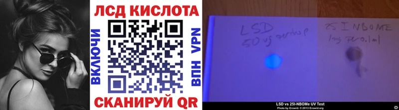 Наркотические марки 1500мкг  Коряжма 